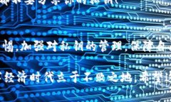 título如何查看TP钱包私钥