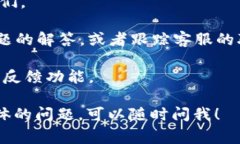 IM钱包通常是指某种数字钱