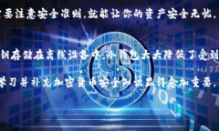 是的，TP冷钱包（也称为硬