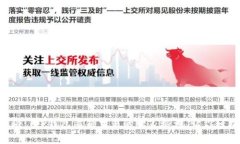 专家揭秘：T P钱包薄饼交