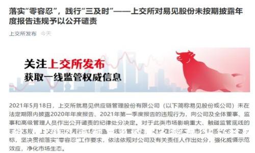 专家揭秘：T P钱包薄饼交易的独家秘诀，让你轻松盈利！