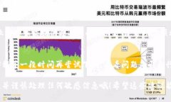 关于“T P 钱包官网app下载