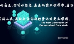 什么是TP钱包的身份钱包？