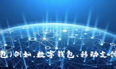 看起来您提到的问题与某