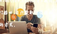 在TP钱包（TokenPocket）里查