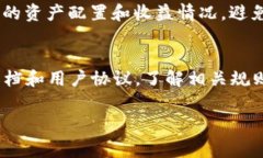 关于TP钱包（TP Wallet）的收