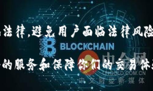 t p钱包法币交易升级中指的是在t p钱包（一个数字资产钱包或交易平台）上，法币（如人民币、美元等传统货币）与数字资产（如比特币、以太坊等）的交易功能正在进行或更新。这种升级可能涉及多方面的改进，比如提高交易速度、增强安全性、改善用户体验、扩展支持的法币种类等。

具体来说，这里有几个可能的方面，让我们深入探讨一下：

1. 提升用户体验
升级过程中，t p钱包可能会对交易界面进行重新设计，确保用户更容易地找到他们需要的功能。例如，用户可以更加快速地完成法币与数字资产之间的兑换，减少等待时间，从而提高整体的交易效率。

2. 安全性增强
法币交易涉及更加复杂的监管和风险控制，因此，t p钱包可能会在升级中引入更为先进的安全措施，如双重验证、实时监控异常交易等，以确保用户资产的安全。不管是新手还是老手，大家都希望自己的钱是安全的，对吧？

3. 扩大法币种类
有时，升级包括增加对更多法币的支持，比如新兴市场的货币。这对于希望在不同国家和地区进行交易的用户来说，肯定是个不错的消息。这意味着，用户能够以他们更习惯的方式进行交易，不再局限于某几种主要的法币。

4. 降低交易费用
此外，一些平台在升级后可能会降低交易费用，让用户享受到更实惠的服务。这对于频繁交易的用户来说，直观的感觉就是钱包里的钱用得更加划算，嘿，谁不想省点儿呢？

5. 法规合规性
最后，法币交易往往需要遵循特定的法律法规，随着相关政策的变化，t p钱包的升级也可能针对合规性进行调整，确保交易过程中的每一步都符合当地法律，避免用户面临法律风险。

总的来说,t p钱包法币交易的升级是一个令人期待的过程，尤其是对热衷于数字资产交易的用户来说。随着技术的发展，这样的升级都是为了提供更好的服务和保障你们的交易体验。不过，用户在使用时也要留意官方channel的消息，确保获取到最新的信息和指导。希望以上这些信息能帮助你更好地理解t p钱包的法币交易升级！