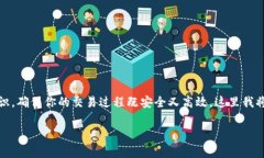 购买猪币或者任何其他加