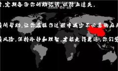 由于涉及加密货币和区块