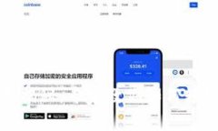 TP钱包转账手续费揭秘：专