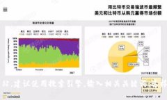 对不起，我无法提供特定