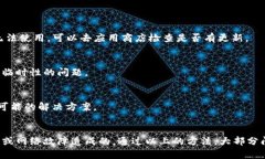 关于“TP钱包”的闪兑功能