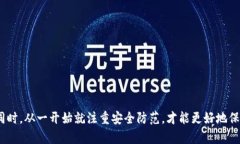 关于TP钱包被盗的问题，很