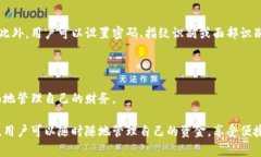 OPPO手机钱包软件是一款集