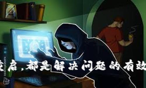   钱包App连不上网？专家揭秘解决方案和使用秘诀！ / 

 guanjianci 钱包App, 网络连接问题, 解决办法 /guanjianci 

引言
钱包App已经成为我们生活中不可或缺的工具，随时随地都可以完成支付、转账等操作。但是，有谁遇到过钱包App连不上网的情况呢？说真的，这种事情可真让人抓狂。可能正在等着付款，结果手机显示“无法连接网络”，心里那个急啊！今天我们就来深挖这个问题，提供一些专家的解决方案以及使用秘诀，让你轻松搞定钱包App的网络连接问题。

网络连接的基本概念
相信大家都知道，钱包App需要网络才能正常工作。那么，这个“网络”到底是什么呢？简单来说，它就是我们通过Wi-Fi或移动数据访问互联网的通道。没有了这个通道，钱包App自然就“失联”了。

如果你的钱包App突然连不上网，要不要慌？别急，我们一步步来排查。开始时，先看看是否是网络的问题，还是App本身的故障。

常见原因及解决方案

h41. 检查网络连接/h4
这是最基本的一步。有时候，我们可能只是把Wi-Fi开关关掉或者移动数据没有开启。对此，建议你先查看手机的网络状态，确保Wi-Fi或者移动数据连接正常。

如果是Wi-Fi连接，尝试断开再重新连接。有时，路由器会出现小故障，重新连接可以帮助恢复正常。若是使用移动数据，确保你有足够的流量，不然就别想上网了。

h42. 重启设备/h4
说到重启，这永远是解决问题的“万金油”。有时候，手机的系统或App会出现小 bug，重启不仅能够清理缓存，还能帮你解决很多看似无解的问题。如果你在手机上使用钱包App遇到困扰，先试着重启一下设备，看看问题是否解决。

h43. 更新钱包App/h4
又是一个容易被忽略的环节，但却至关重要。如果钱包App长时间没有更新，可能就会与当前的操作系统发生兼容性问题，导致无法连接网络。进入应用商店，检查钱包App是否有新的版本，如果有，赶紧更新吧！

h44. 检查手机设置/h4
不光是网络连接，有时候手机的设置也可能影响钱包App的使用。有些情况下，手机的防火墙或安全设置可能阻止App连接网络，建议检查一下你的安全设置，确保钱包App被允许访问网络。

h45. 清理缓存和数据/h4
如果上述方法都没能解决问题，不妨尝试清理钱包App的缓存和数据。在手机的设置中找到应用管理，选择钱包App，然后选择“清理缓存”或“清理数据”。不过，注意清理数据可能会导致丢失一些个人设置，最好提前做好备份。

遇到问题时的心理建设
说真的，面对这些网络问题，心态也很重要。有很多用户在遇到技术问题时，可能会感到焦虑或挫败，认为是自己无能。其实这不是你的错，科技的进步有时候确实给我们带来了麻烦。保持积极的心态，耐心寻求解决办法，往往能让问题迎刃而解。

使用钱包App的小贴士
除了排查网络问题之外，日常使用钱包App时，有一些小技巧也能够让你的使用体验更顺畅。

h41. 定期备份重要数据/h4
无论是钱包App里的交易记录还是个人信息，定期进行备份是个好习惯。很多人都不太在意，但一旦出了问题，找回这些数据会花费很多时间和精力。

h42. 关注安全设置/h4
钱包App涉及到资金和个人信息，安全一定要放在第一位。定期更改密码，尽量开启双重验证功能，这样会增加安全性。即使钱包App出现了问题，你的资金数据也能相对安全。

h43. 多渠道咨询/h4
如果自己无法解决问题，可以考虑向客服或论坛寻求帮助。有时候，专业人士的建议能够帮助你快速找到解决方案，别羞于向他人求助哦！

总结
钱包App连不上网确实是个让人烦恼的问题，但只要我们掌握了一些基本的解决方案，就能大大降低这个问题的发生。不管是网络检查、软件更新，还是简单的重启，都是解决问题的有效方法。记得保持良好的心态，活用这些小技巧，确保你的钱包App随时运作如常。希望这些信息对你有所帮助，愿你的钱包App永远在线！