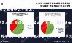 tp钱包的比不显示金额/t引
