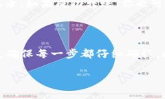将USDT（通常被称作“U”）