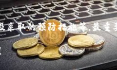 关于“TP钱包被盗能不能被