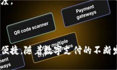手机钱包App是指一种可以