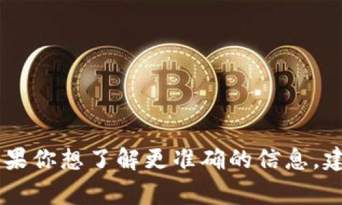 截至我最后的更新（2023年10月），关于TP钱包创始人付盼是否被抓的具体消息并没有公开的信息。涉及到个人的法律情况或任何未决案件，通常需要官方或权威媒体的确认。如果你想了解更准确的信息，建议关注官方网站或可靠的新闻渠道，获取最新动态。同时，也可以在相关社交媒体平台上查看是否有相关新闻更新。请注意，在处理此类新闻时，要留意信息的来源，以避免受误导。
