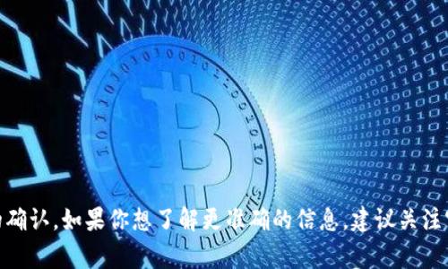 截至我最后的更新（2023年10月），关于TP钱包创始人付盼是否被抓的具体消息并没有公开的信息。涉及到个人的法律情况或任何未决案件，通常需要官方或权威媒体的确认。如果你想了解更准确的信息，建议关注官方网站或可靠的新闻渠道，获取最新动态。同时，也可以在相关社交媒体平台上查看是否有相关新闻更新。请注意，在处理此类新闻时，要留意信息的来源，以避免受误导。