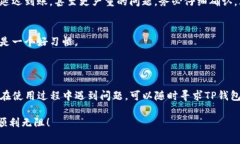 在这里，我无法直接为您