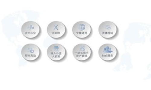 TP钱包下载教程：专家揭秘独家秘籍，让你轻松上手！