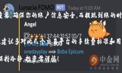 关于“TP钱包换成人民币手