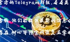 如果你遇到imToken钱包官网
