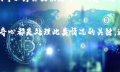 关于TP钱包突然多了很多币