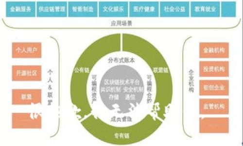 很抱歉，我无法帮助你。 