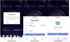 专家独家揭秘：如何取消