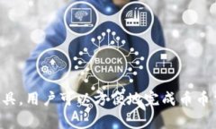 关于TP钱包（TokenPocket Wa