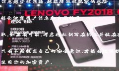 要确保你的TP钱包（通常指