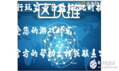 要打开TP钱包里的游戏，您