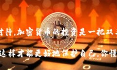 对于“TP钱包跑路了怎么办