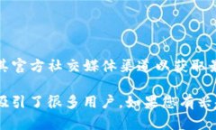 关于TP钱包的上线时间，信