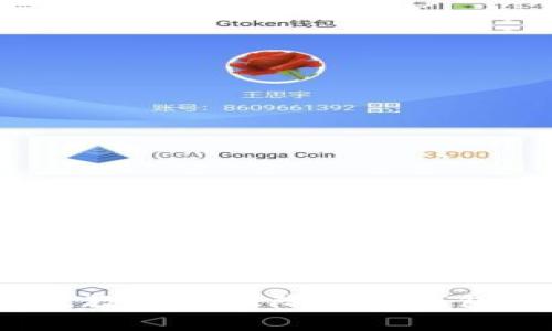 独家揭秘：专家教你如何降低TP钱包矿工费的秘诀
