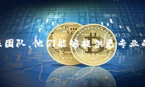 在这种情况下，可能会有几个不同的原因导致TP钱包无法连接。以下是一些常见问题的解决方案，供您参考：

### 1. 网络连接问题
检查网络连接
首先，确保您的设备连接到稳定的网络。有时候，Wi-Fi或者移动数据信号不佳会导致钱包连接失败。您可以尝试重启路由器或者切换到其他网络，看看是否能够解决问题。

### 2. 钱包版本过旧
更新钱包应用
如果您使用的是TP钱包的旧版本，建议检查一下应用商店中是否有更新。不断更新应用程序不仅可以提升性能，还能修复一些潜在的bug。

### 3. 服务器问题
检查TP钱包服务器状态
有时候，TP钱包的服务器可能会出现问题，例如维护或暂时故障。您可以访问TP钱包的官方网站或社交媒体查看是否有相关的通知。

### 4. 设置问题
重置网络设置
如果没有其他问题，可以尝试重置您的网络设置。在不同的操作系统中，重置网络设置的方法不同。一般来说，您可以在“设置”中找到“网络和互联网”选项，然后选择“重置网络”。

### 5. 钱包配置问题
确认钱包网络设置
确保您在TP钱包中选择了正确的网络配置。例如，如果您是在使用以太坊网络，那么在钱包设置中应该选择以太坊而不是其他网络。此类失误常常导致无法连接的问题。

### 6. 设备兼容性
检查设备兼容性
有时候，TP钱包可能无法在某些老旧设备上正常运行。确保您的设备兼容应用要求，特别是在内存和操作系统版本上。

### 7. 联系客服
联系客服寻求帮助
如果尝试了以上所有方法还无法解决问题，建议您直接联系TP钱包的客服团队。他们能够提供更专业的解决方案，帮助您快速排查问题。

希望以上内容对您有所帮助！如果还有其他问题，欢迎随时提问。