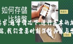 关于TP钱包是否需要KYC（