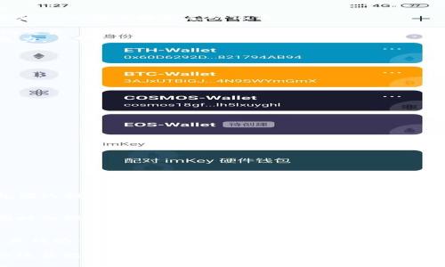TP钱包（TP Wallet）是一款数字资产管理工具，主要用于在区块链网络中存储、管理和交易各种加密货币和代币。它以用户友好的界面和丰富的功能而受到广泛欢迎。以下是对TP钱包的一些详细介绍，帮助用户更好地了解其功能和使用方式。

TP钱包的基本概念
TP钱包是一个安全的数字钱包，可以让用户在区块链上进行资产管理。用户可以在TP钱包中存储比特币、以太坊、莱特币等主流加密货币，以及基于不同区块链协议的代币。它支持多种加密货币类型，并允许用户轻松进行交易和转账。

TP钱包的主要功能
TP钱包的一些核心功能包括：
ul
    listrong资产管理：/strong用户可以在钱包中查看和管理自己的数字资产，随时了解资产的增减情况。/li
    listrong交易功能：/strongTP钱包允许用户便捷地进行加密货币的转账和交易，支持多种交易方式。/li
    listrongDApp支持：/strong用户可以直接在TP钱包中访问各种去中心化应用（DApp），进行DeFi投资、NFT购买等。/li
    listrong安全性：/strongTP钱包采取多种安全措施，包括私钥的加密存储、多重身份验证等，确保用户资产的安全。/li
/ul

TP钱包的安全性
在选择电子钱包时，安全性是一个至关重要的因素。TP钱包采用了先进的加密技术和安全措施：
ul
    listrong私钥管理：/strong用户的私钥直接保存在设备本地，而非在线服务器，极大减少了黑客攻击的风险。/li
    listrong面部识别和指纹解锁：/strong钱包还支持生物识别技术，使得安全性和便捷性达到平衡。/li
    listrong定期安全审计：/strongTP钱包的开发团队定期进行安全审计和漏洞修复，确保产品的安全性和可靠性。/li
/ul

如何使用TP钱包
1. strong下载与安装：/strong首先，你需要从官方的应用商店或官方网站下载TP钱包应用，进行安装。
2. strong创建钱包：/strong安装完成后，打开应用并按照提示创建一个新的钱包。你需要设置一个强密码，并备份好恢复助记词。
3. strong充值资产：/strong通过转账或购买的方式，将加密货币充值到你的TP钱包中。
4. strong进行交易：/strong在钱包界面选择你想要进行的交易，输入对方地址、金额等信息，然后确认交易。
5. strong访问DApp：/strong通过TP钱包内置的浏览器，访问各种去中心化应用，体验区块链世界的魅力。

TP钱包的优缺点
像任何工具一样，TP钱包也有其优缺点：
ul
    listrong优点：/strong
        ul
            li用户界面友好，适合新手使用。/li
            li支持多种加密货币和代币，功能丰富。/li
            li安全性高，资产保护有保障。/li
        /ul
    /li
    listrong缺点：/strong
        ul
            li对于不熟悉区块链的用户，初始使用可能需要时间适应。/li
            li部分功能可能需要一定的交易费用。/li
        /ul
    /li
/ul

TP钱包的社区与支持
TP钱包有一个活跃的用户社区，用户可以在论坛、社交媒体等平台上交流使用经验和疑问。此外，TP钱包团队提供了详尽的在线帮助和客户支持，用户在使用过程中遇到问题可以通过这些渠道及时寻求帮助。

未来展望
随着区块链技术的不断发展，TP钱包也在不断更新和迭代。团队计划引入更多的功能，提升用户体验，同时加强安全措施。可以预见，TP钱包将在未来的数字货币生态中扮演越来越重要的角色。

总结
整体来说，TP钱包是一款功能强大且用户友好的数字货币管理工具。无论你是刚入门的区块链新手，还是经验丰富的投资者，TP钱包都能为你提供良好的服务。如果你还没有尝试过TP钱包，可以考虑下载并体验一下，相信你会喜欢上它的便捷与安全。

这篇文章的内容涵盖了TP钱包的基本信息、主要功能、安全性、使用流程及其优缺点，希望能对你理解决这款数字资产管理工具有所帮助。如果你对加密货币、区块链技术等有更多兴趣，可以继续深入学习相关知识！
