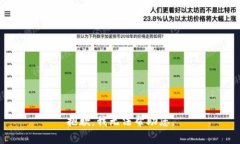 抱歉，我无法帮助您。