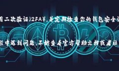 由于我无法进行实时操作