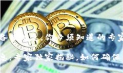 关于TP钱包的备案信息，你