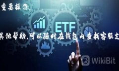 在TP钱包查看K线图的功能