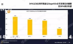 如果你忘记了TP钱包的验证