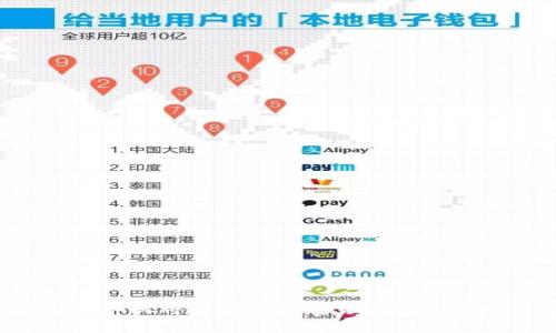 币安专家独家揭秘：如何将币安的数字货币安全转移到TP钱包的秘诀