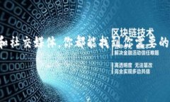 要查看TP钱包的合约地址，