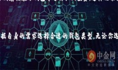 t p钱包（TP Wallet）是一款