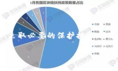 关于TP钱包里的钱是否能够
